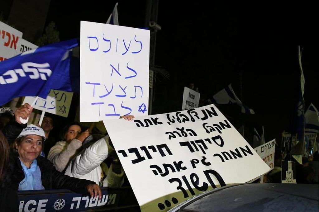 Netanyahu supporters protesting outside his residence in Jerusalem (Photo: Rafi Kutz) הפגנה תמיכה בנימין נתניהו כתב אישום בלפור בית ראש הממשלה ירושלים