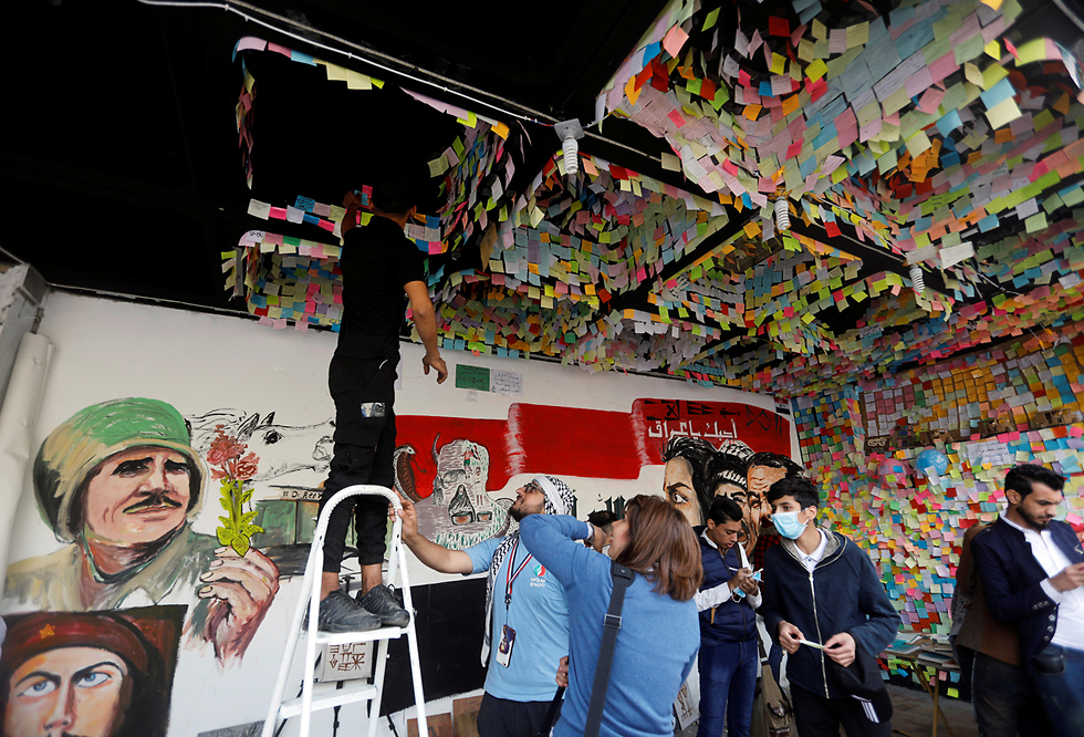 The Wall of Wishes (Photo: Reuters ) קיר ה משאלות פתקים עיראק בגדד