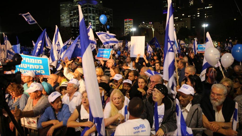 הפגנת תמיכה בעד בנימין נתניהו 