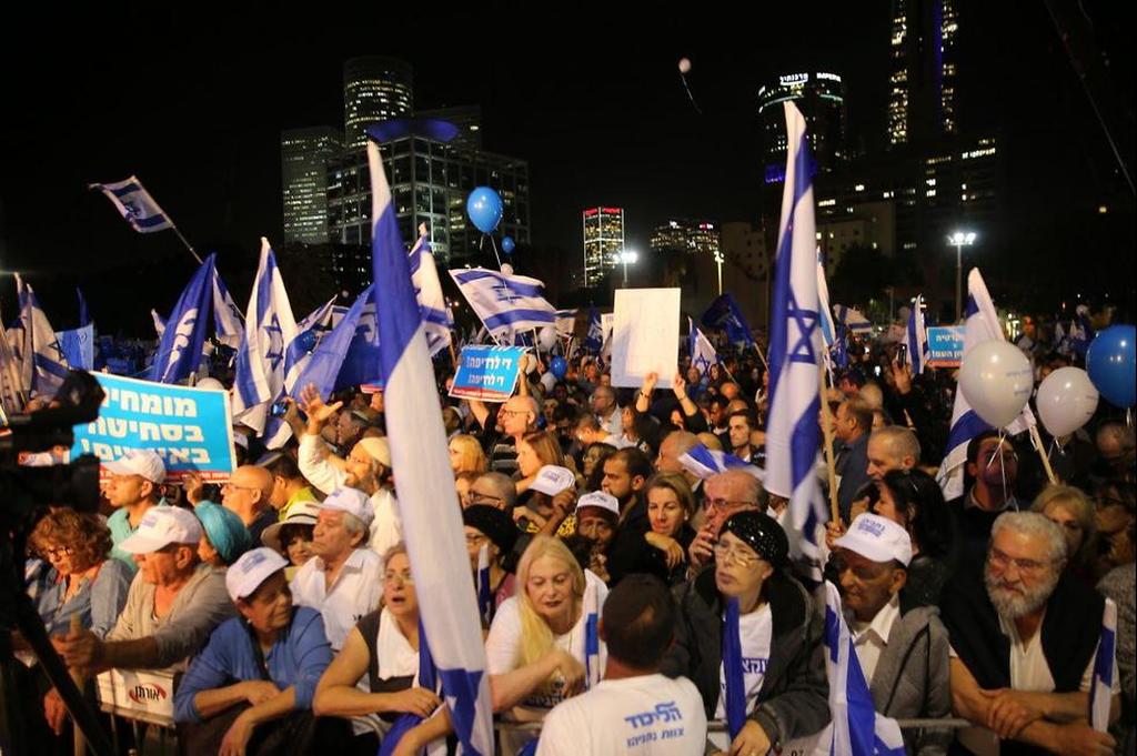 הפגנת תמיכה בעד בנימין נתניהו 