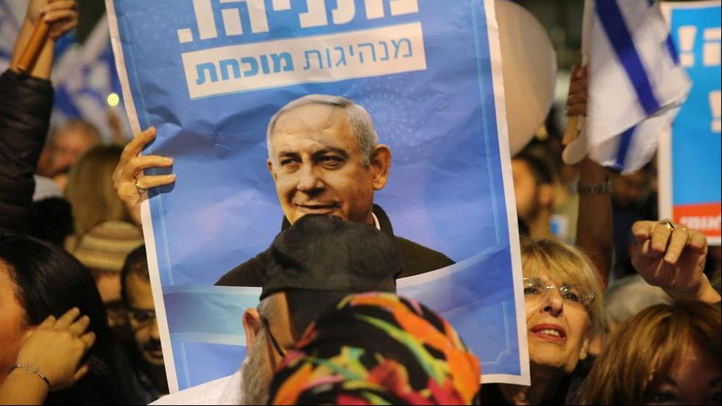 Supporters of Benjamin Netanyahu protest his indictment (Photo: Moti Kimchi ) Supporters of Benjamin Netanyahu protest his indictment