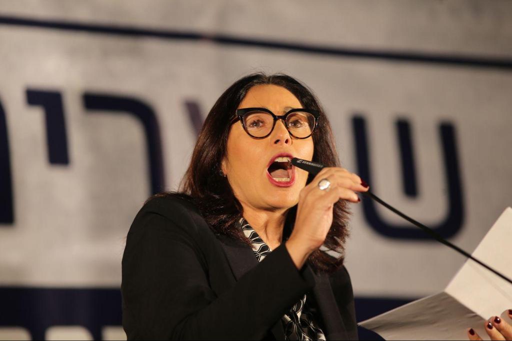 מירי רגב בהפגנת תמיכה בעד בנימין נתניהו 