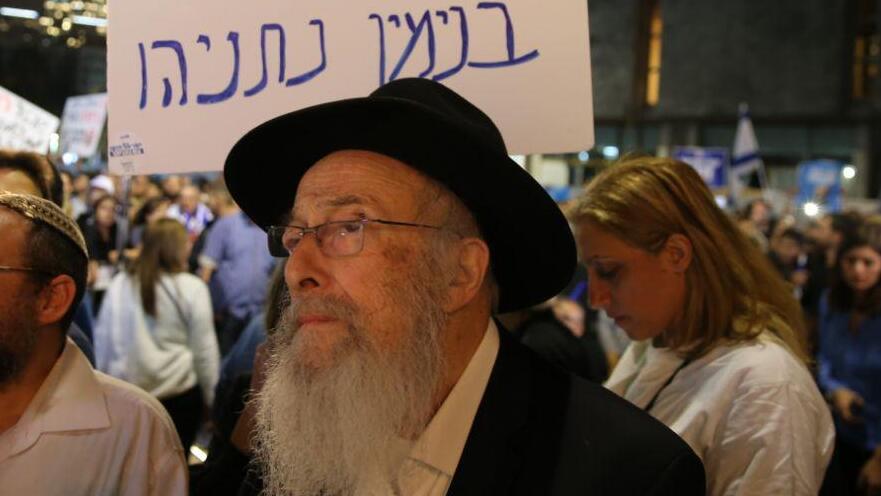 הרב טאו (צילום: מוטי קמחי) הרב צבי טאו בהפגנת תמיכה בעד בנימין נתניהו