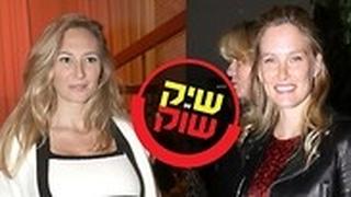 שיק שוק בר רפאלי מיכל אנסקי