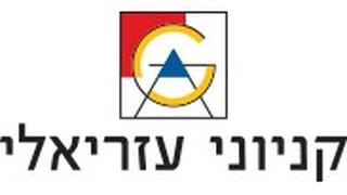 סופרברנדס