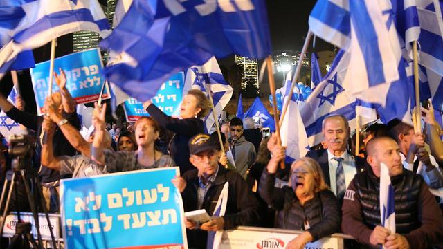 A pro-Netanyahu rally (Photo: Moti Kimchi) A pro-Netanyahu rally