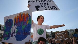 מחאה מחאת ה אקלים של ילדים תלמידים ב בימה ב תל אביב 