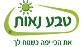 טבע נאות