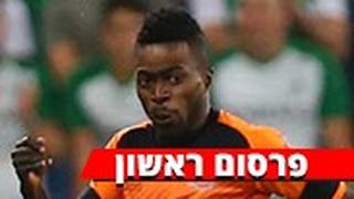 איסמעילה סורו 