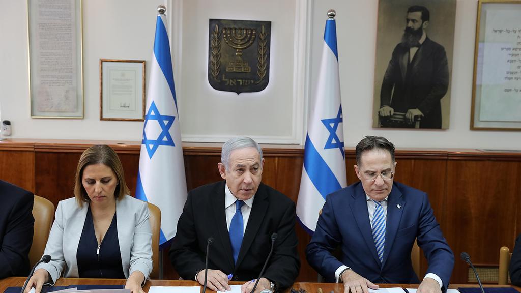בנימין נתניהו 