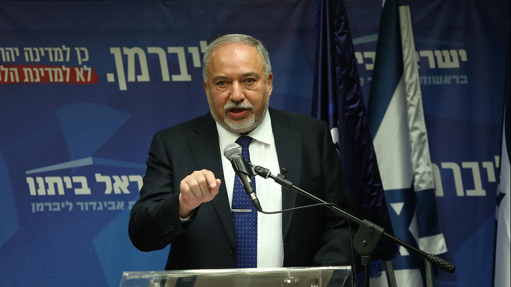 Avigdor Libermann 