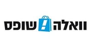 וואלה שופס