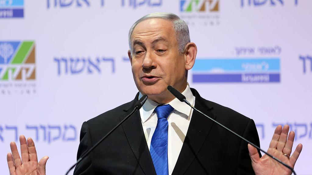 בנימין נתניהו