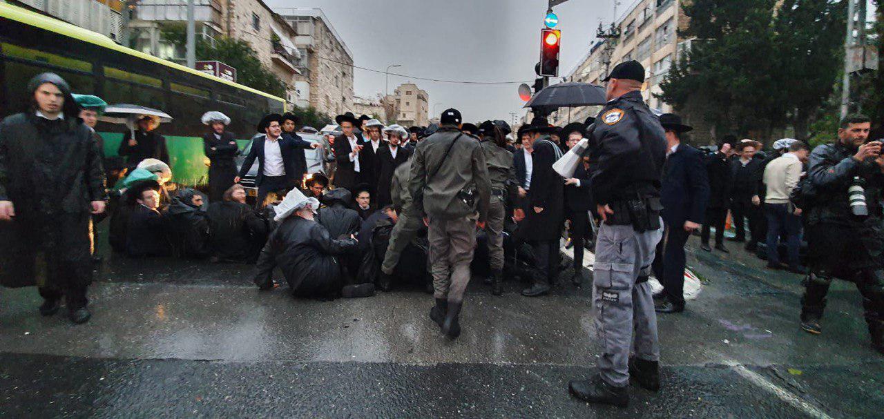 Ultra-Orthodox in Jerusalem protest IDF enlistment in 2019 (Photo: Israel Police) הפגנת חרדים