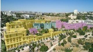 מלון הר ציון בירושלים לאחר ההרחבה המתוכננת