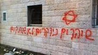 כתובות שרוססו בשכונת שועפט בירושלים