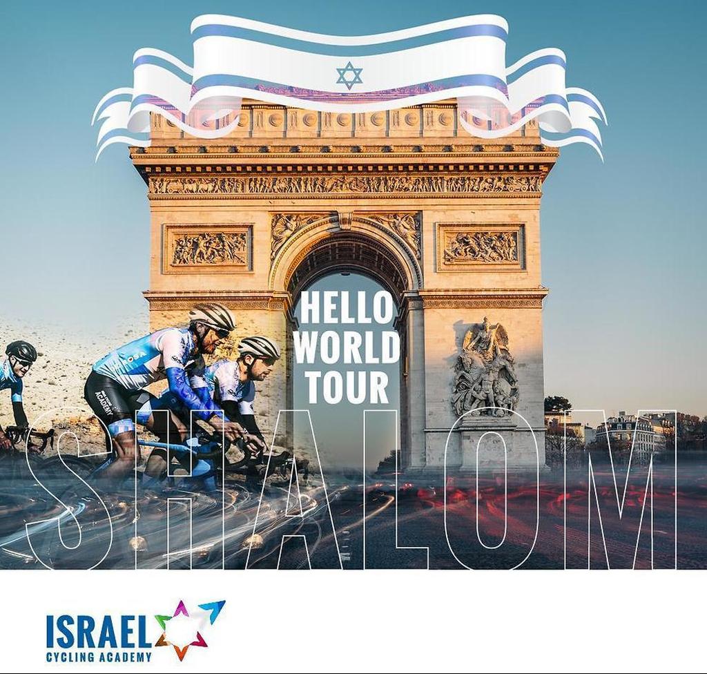 Photo: Israel Cycling Academy