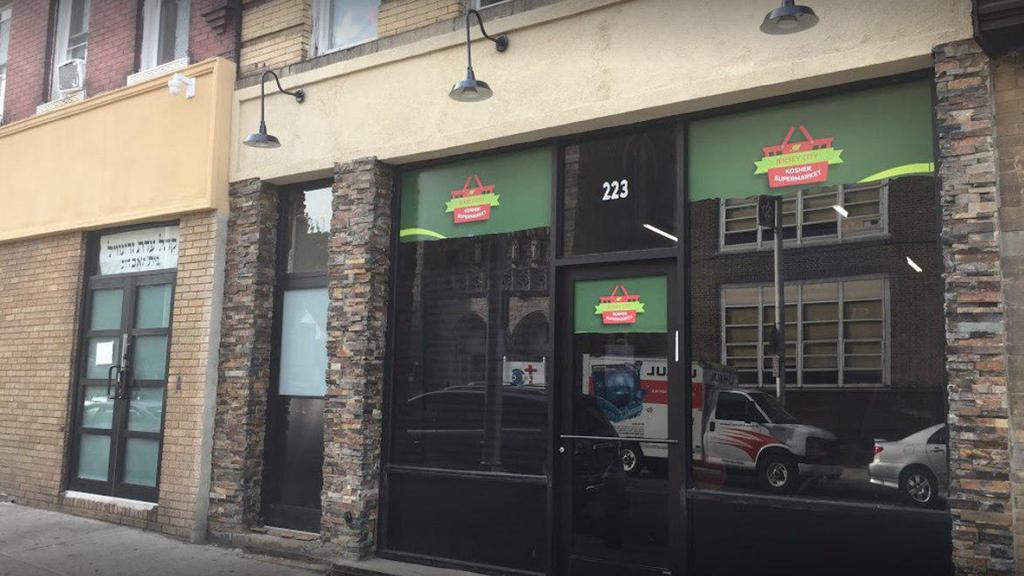 The kosher supermarket targeted in the New Jersey shooting החנות הכשרה המעורבת באירוע הירי