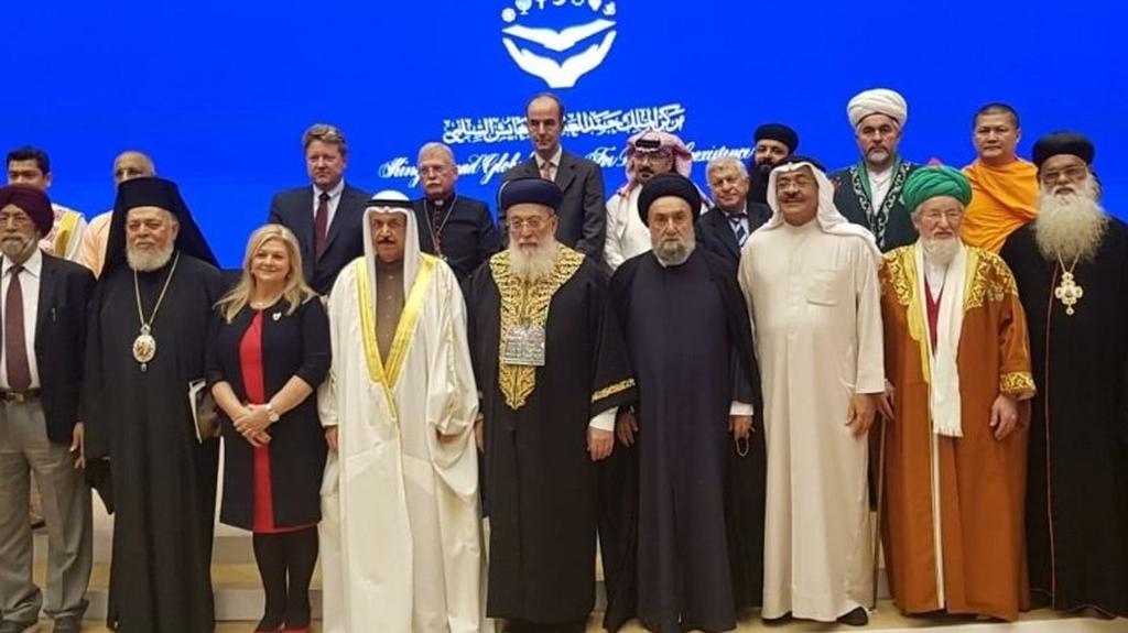 Jerusalem Chief Rabbi Shlomo Amar (center) attends a religious conference in Bahrain (Photo: Twitter) Jerusalem Chief Rabbi Shlomo Amar attends a religious conference in Bahrain