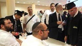 יריד תעסוקה לאקדמאים חרדים
