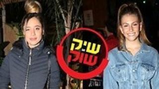 שיק שוק סופש טיילור מלכוב שירן סנדל
