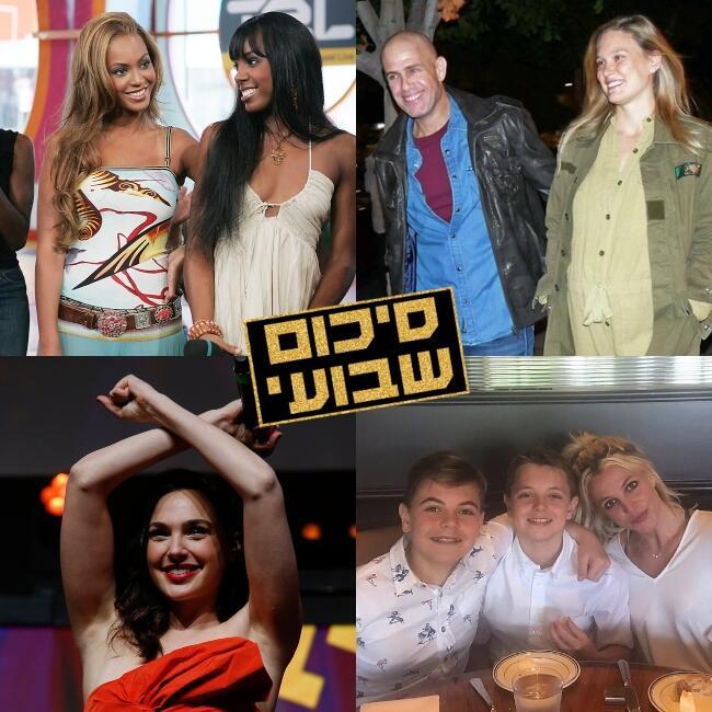 סופ"ש נעים וחמים!