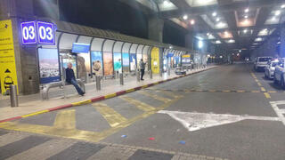 הפגנה בנתב"ג של נהגי מוניות בעקבות כניסת תעריפי מונה חדשים
