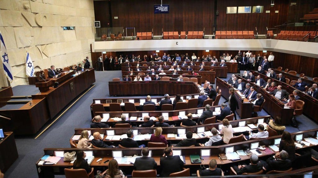Knesset plenum