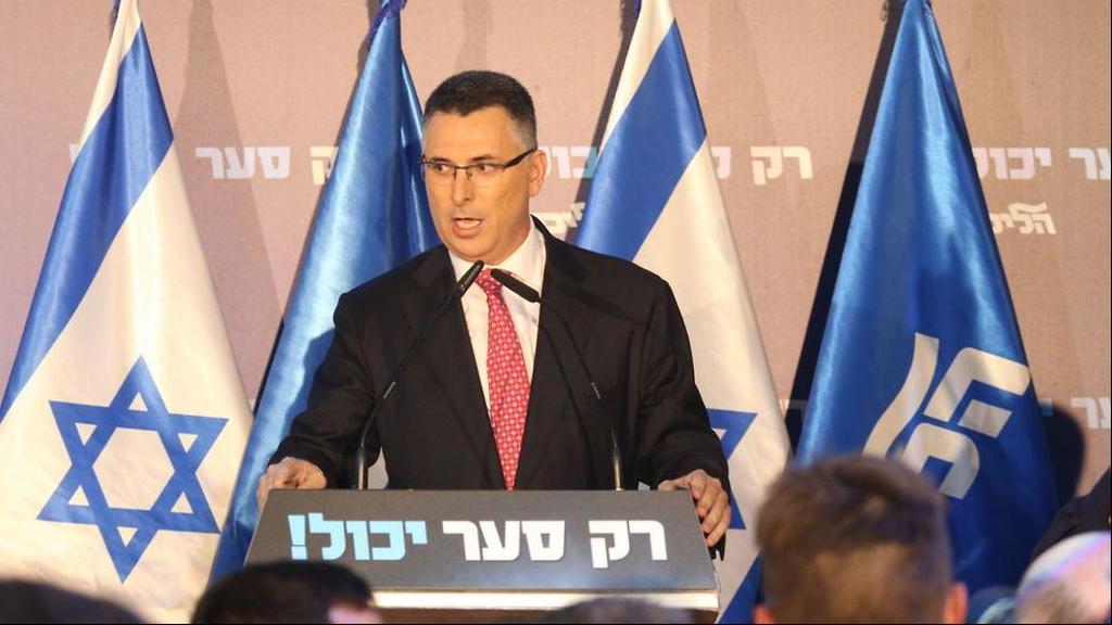Gideon Sa'ar speaking at his campaign launch rally 