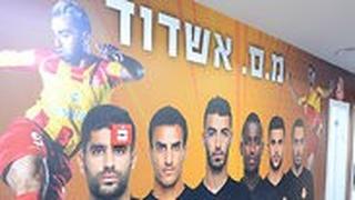 מ.ס אשדוד