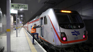 תחנת רכבת יצחק נבון ירושלים