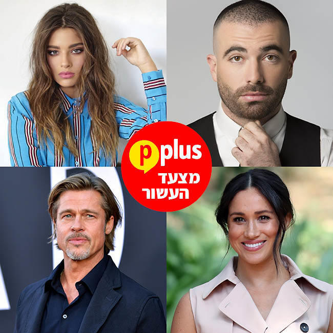 הכוכבים הכי גדולים! 