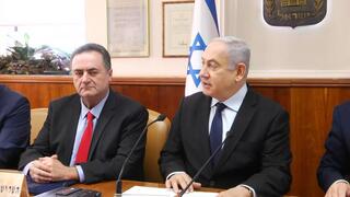 ישיבת ממשלה