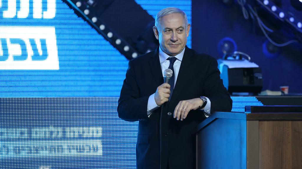 כנס התמיכה בבנימין נתניהו לקראת הפריימריז לראשות הליכוד