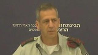 הרמטכ"ל אביב כוכבי