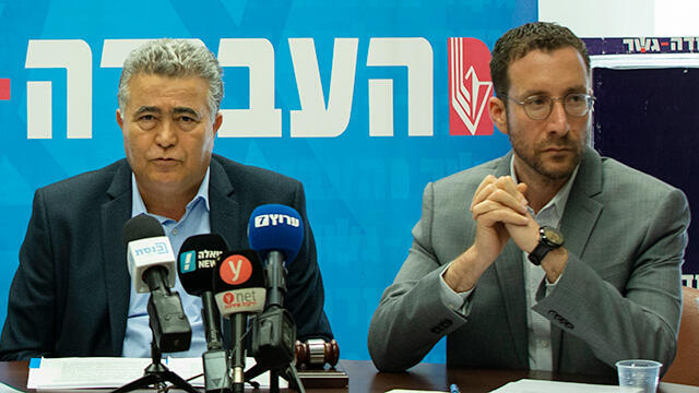 איציק שמולי ועמיר פרץ