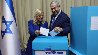 בנימין ושרה נתניהו בקלפי להצבעות הפריימריז בירושלים