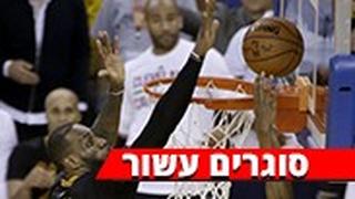 לברון ג'יימס