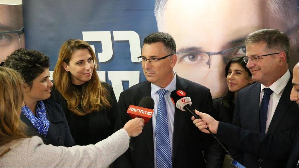 גדעון סער אחרי הפסד ב בחירות ל ראשות הליכוד פריימריז