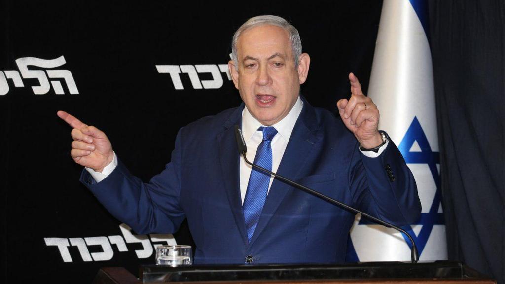 הצהרה של בנימין נתניהו על הניצחון בפרימרייז