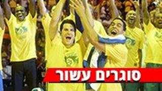 מכבי תל אביב