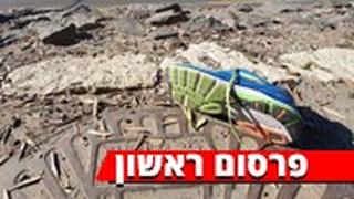 תאונת דרכים
