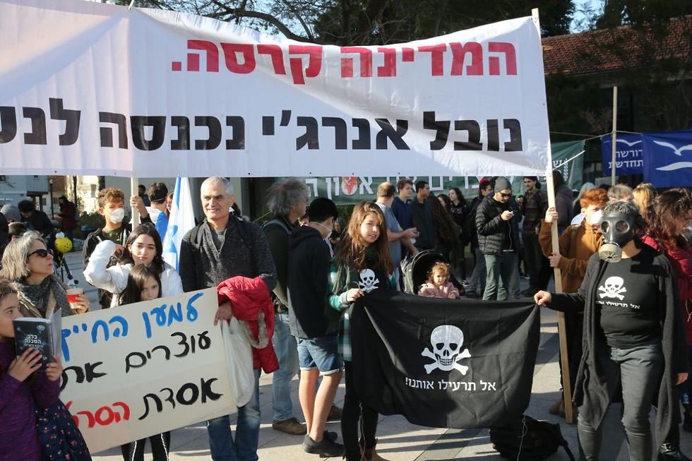 Demonstrations against Leviathan's operation (Photo: Moti Kimchi) הפגנה נגד הנישוב בקריית הממשלה