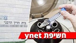 "המבצע הגרנדיוזי" של בית הדין הרבני לגיור ילדי המבחנה