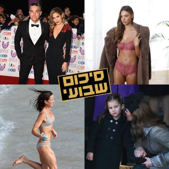 סופ"ש חורפי ומהנה!