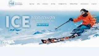 אתר אייס תקשורת 
