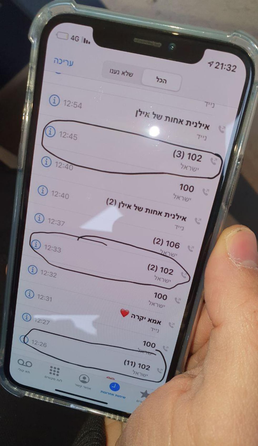 One of the building's tenants showing his call log to emergency services during the incident (100 - police, 102 - fire brigade, 106 - municipal emergency service) טלפון נייד שיחות ל 102