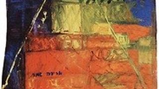 אחת היצירות המוצגת בתערוכה
