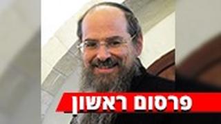 הרב שמואל טל  
