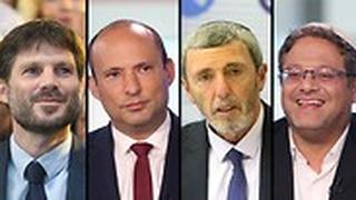 איתמר בן גביר רפי פרץ נפתלי בנט בצלאל סמוטריץ'